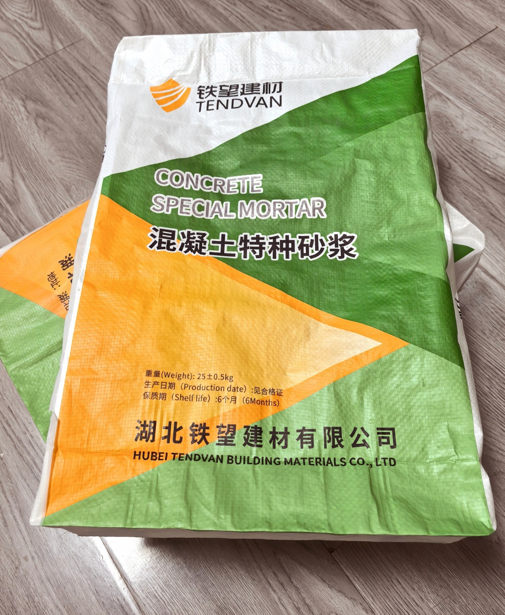 青原薄层快速修补料