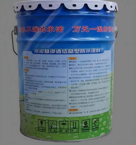 青原水泥基渗透结晶防水涂料